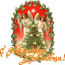 Схема вышивки «С Рождеством»