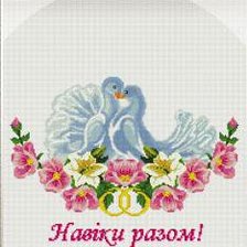 Схема вышивки «рушник»