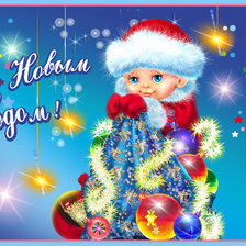 Схема вышивки «новогодняя»