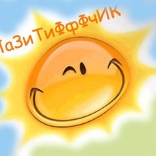 Схема вышивки «Позитифф»