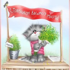 Схема вышивки «кот»