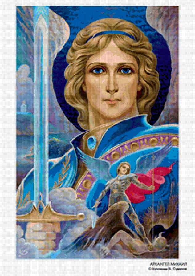 Архангел Михаил - живопись - предпросмотр