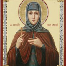 Схема вышивки «Анна Кашинская»