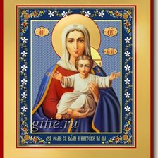 Схема вышивки «№174842»