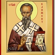 Схема вышивки «№174866»