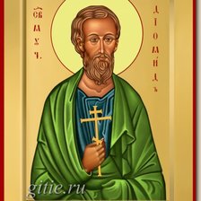 Схема вышивки «№174868»