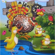 Схема вышивки «Сказочное»