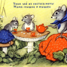 Схема вышивки «Чаепитие»