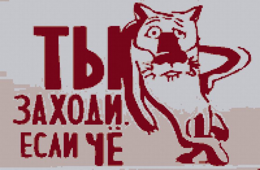 приколы - предпросмотр