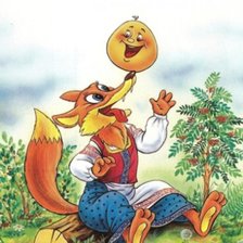 Схема вышивки «Колобок»