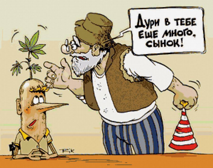 Первый  урок - предпросмотр