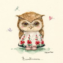 Схема вышивки «Совы Инги Пальцер»
