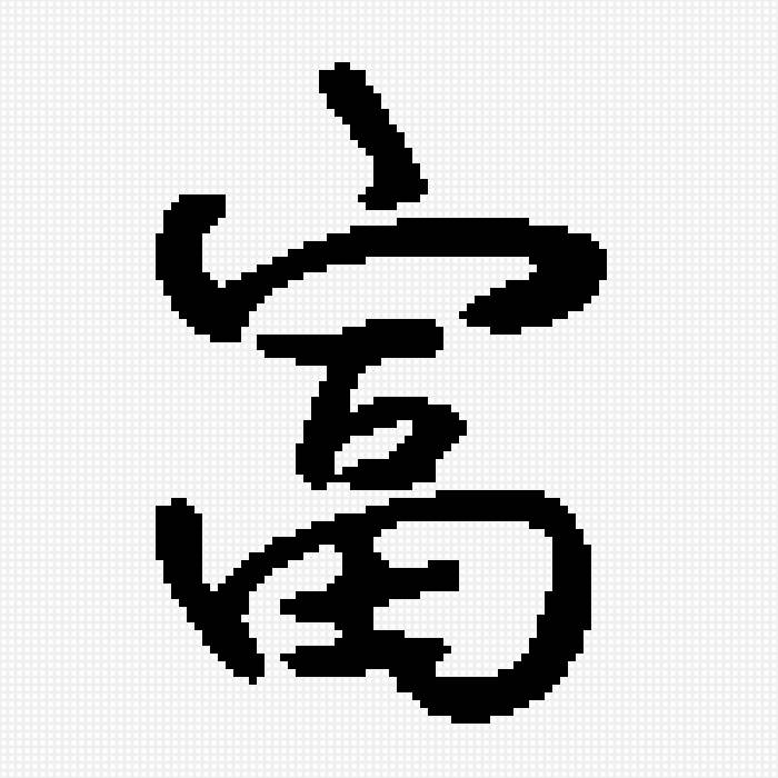 богатство100*100 - богатство, фен шуй - предпросмотр