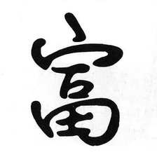 Схема вышивки «богатство100*100»