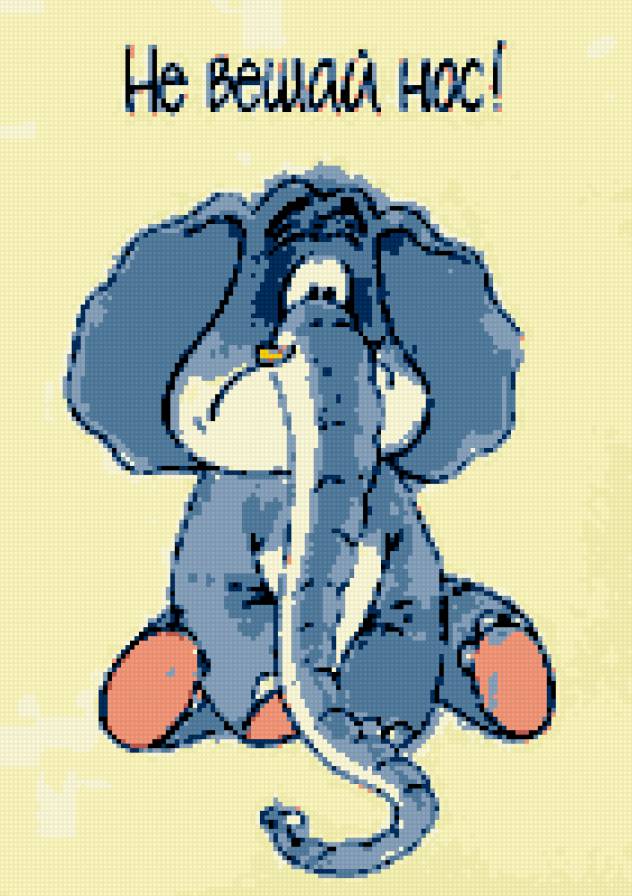 прикол - предпросмотр