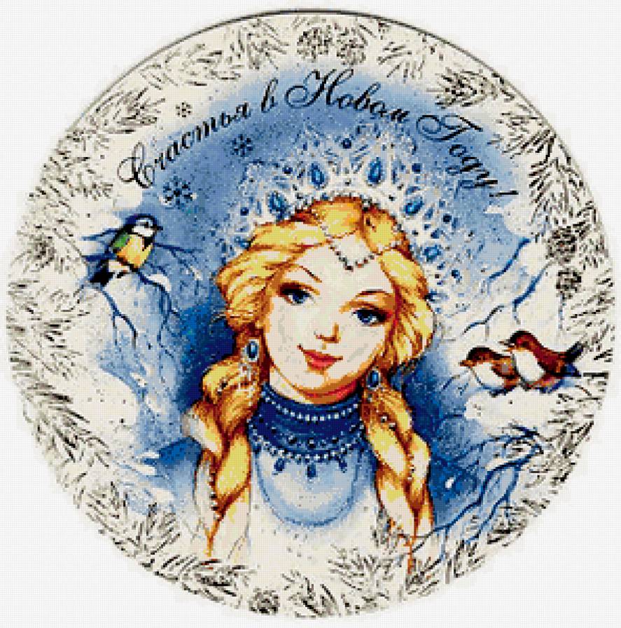 снегурочка - новогоднее - предпросмотр