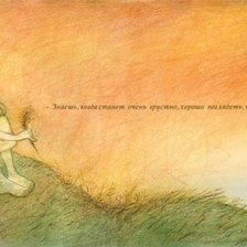 Схема вышивки «закат»