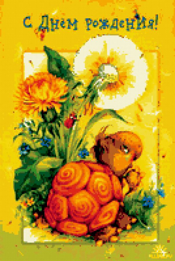 Черепашка - детские, черепашки - предпросмотр