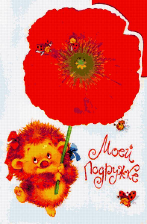 Ежиха - зверята, детские, ежики - предпросмотр