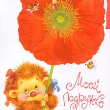 Схема вышивки «Ежиха»