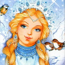 Снегурочка