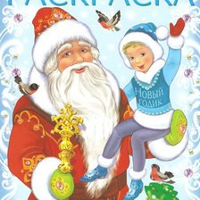 Схема вышивки «с новым годом»