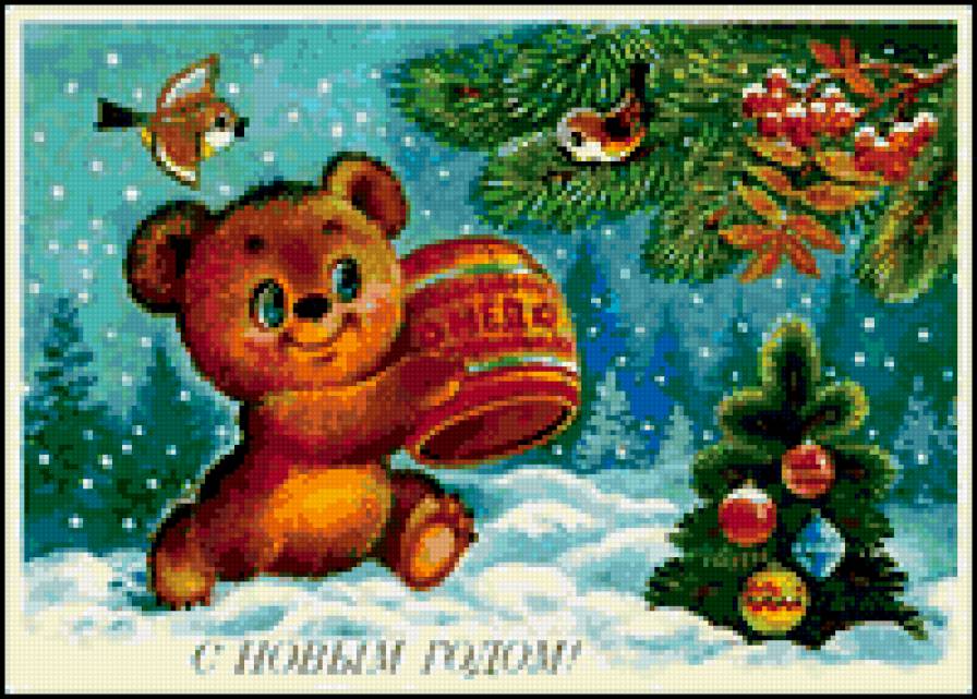 новогодняя открытка - предпросмотр