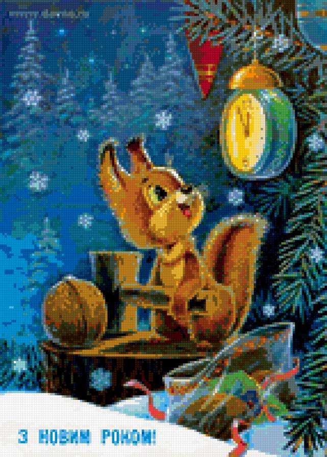 Белочка, Новогодняя открытка - новый год, зарубин, открытки - предпросмотр