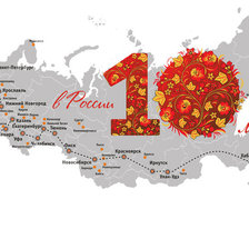 Схема вышивки «10 лет НЛ»