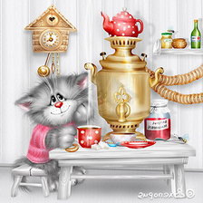 котик у самовара