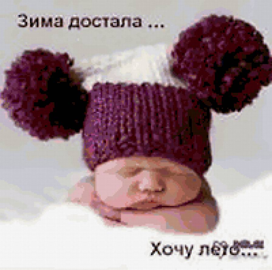 baby - предпросмотр