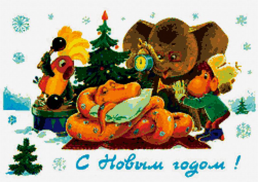 ретро открытка - ретро, открытка, новый год, животные - предпросмотр