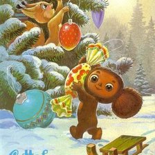 Схема вышивки «Новый год открытка»