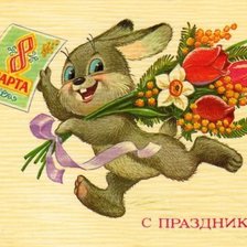 Схема вышивки «Открытка с праздником»