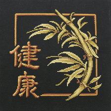 Схема вышивки «иероглиф "здоровье"»