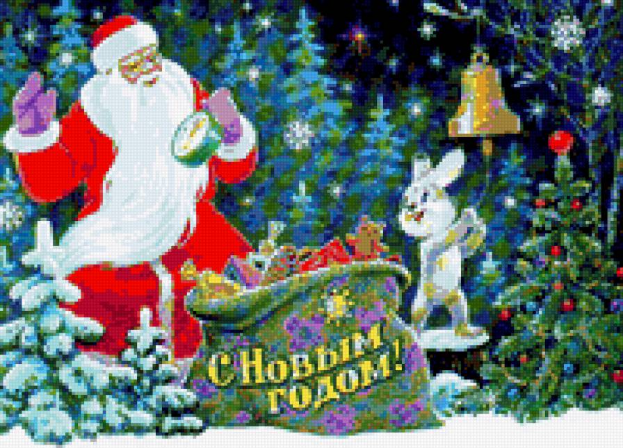 В ожидании подарка - зарубин, новый год, открытки - предпросмотр