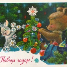 Схема вышивки «У елочки»