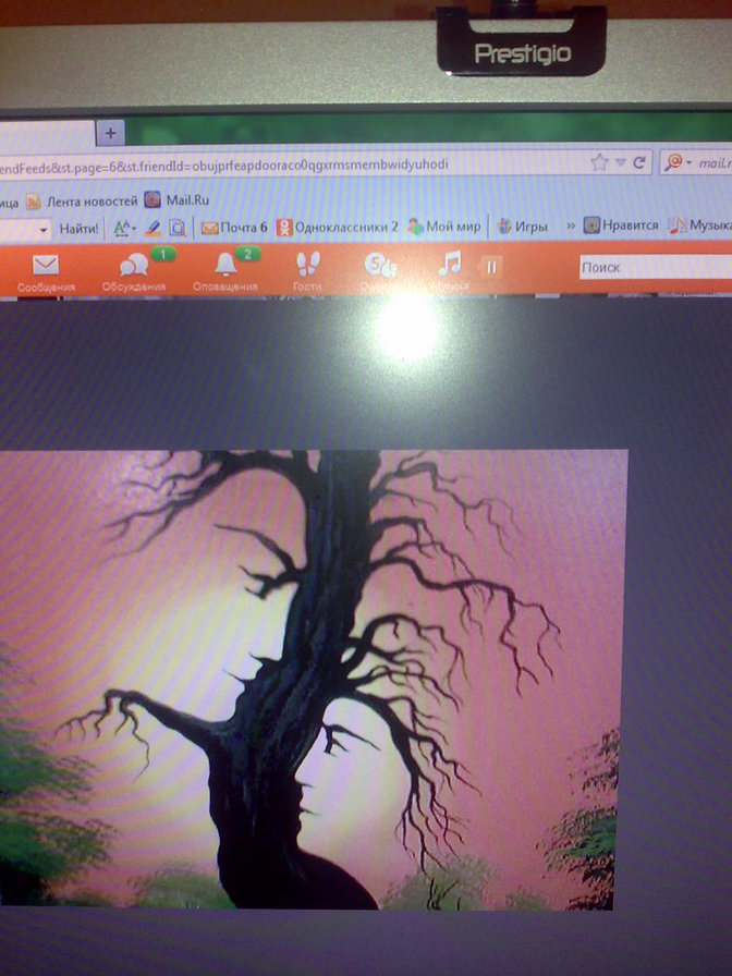 Любовь. - оригинал