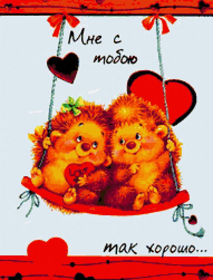 Ежики - валентинки, ежики - предпросмотр