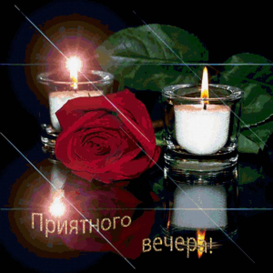 Открытка - открытка, красивое - предпросмотр