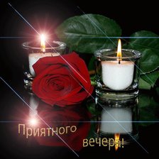 Схема вышивки «Открытка»