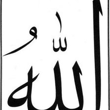 Схема вышивки «Ислам»