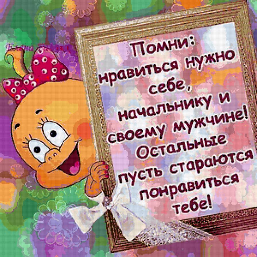 Прикол - юмор - предпросмотр