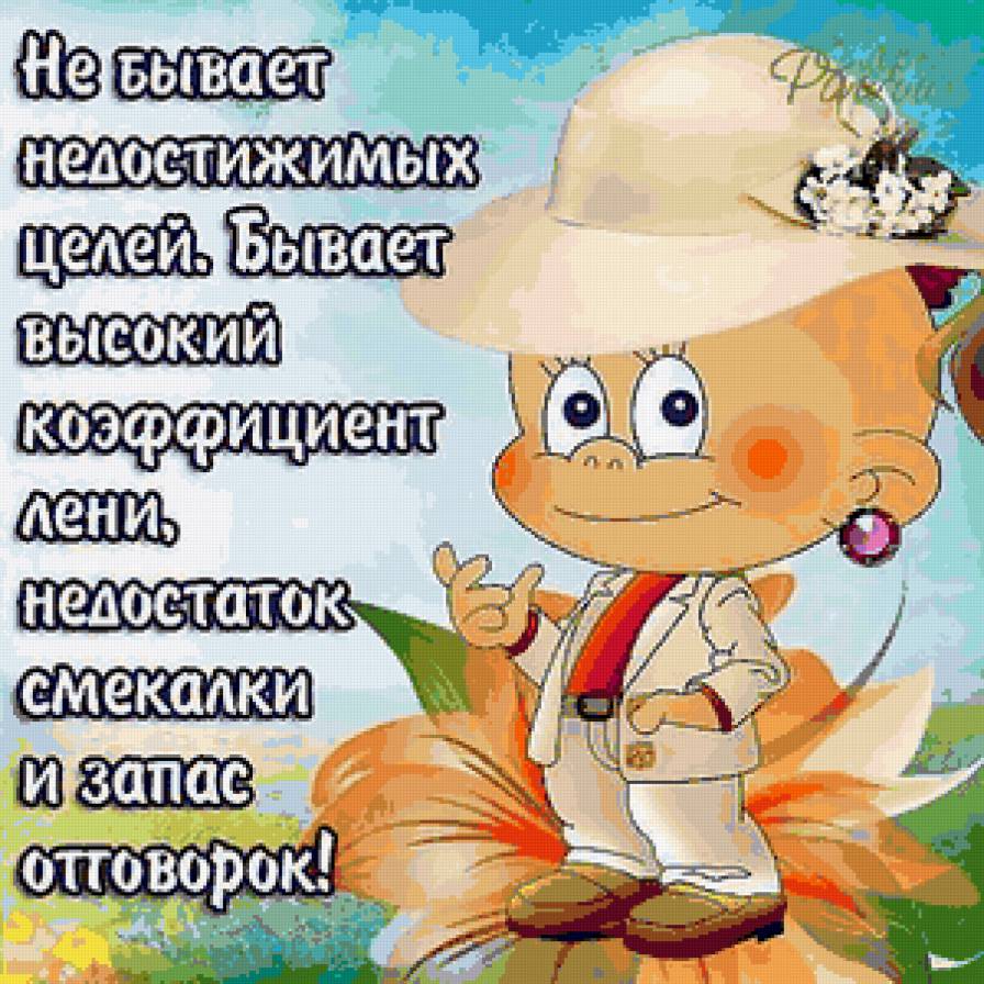 Прикол - юмор - предпросмотр