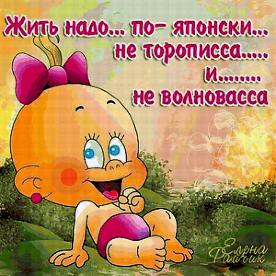 Прикол - юмор - предпросмотр