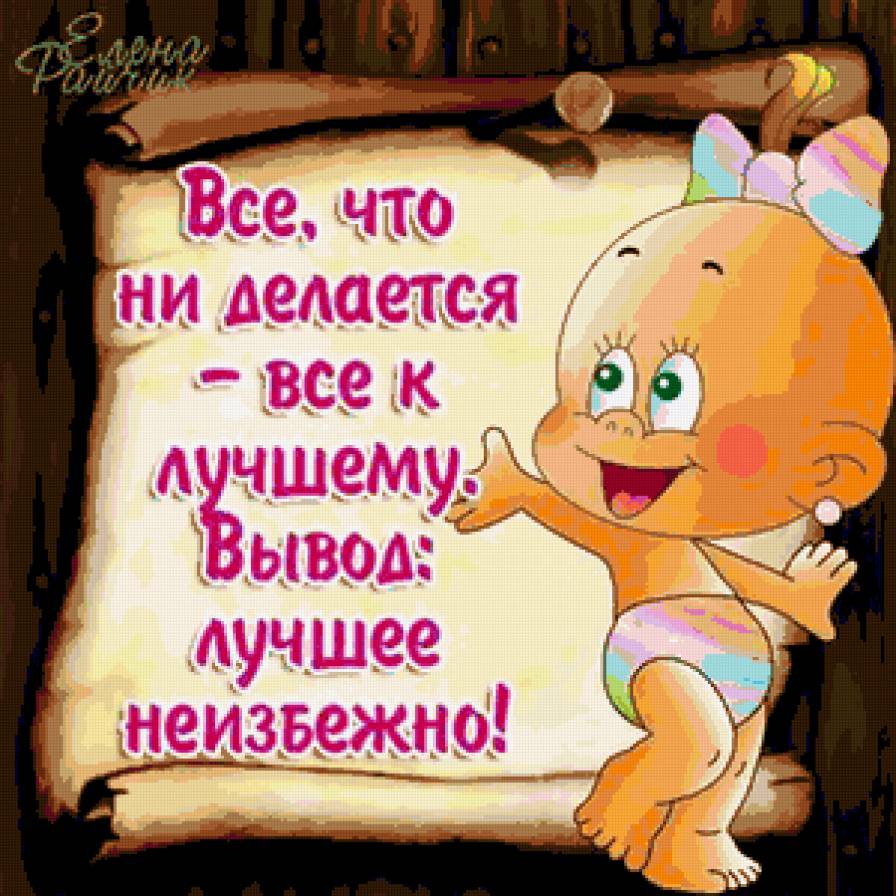 Прикол - юмор - предпросмотр