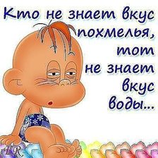 Схема вышивки «№192350»