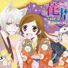 Схема вышивки «Томоэ и Нанами»