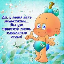 Схема вышивки «Прикол»