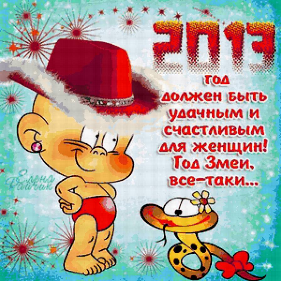 Прикол - юмор - предпросмотр